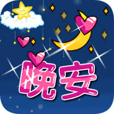 app lô đề 66lôt giá trị tài sản ròng của Yu'e Bao là 972